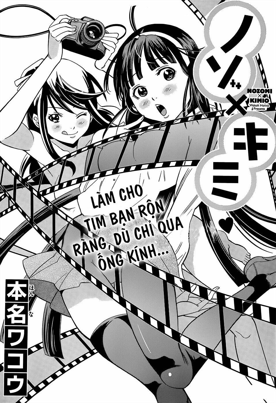 nozo x kimi chapter 11 4