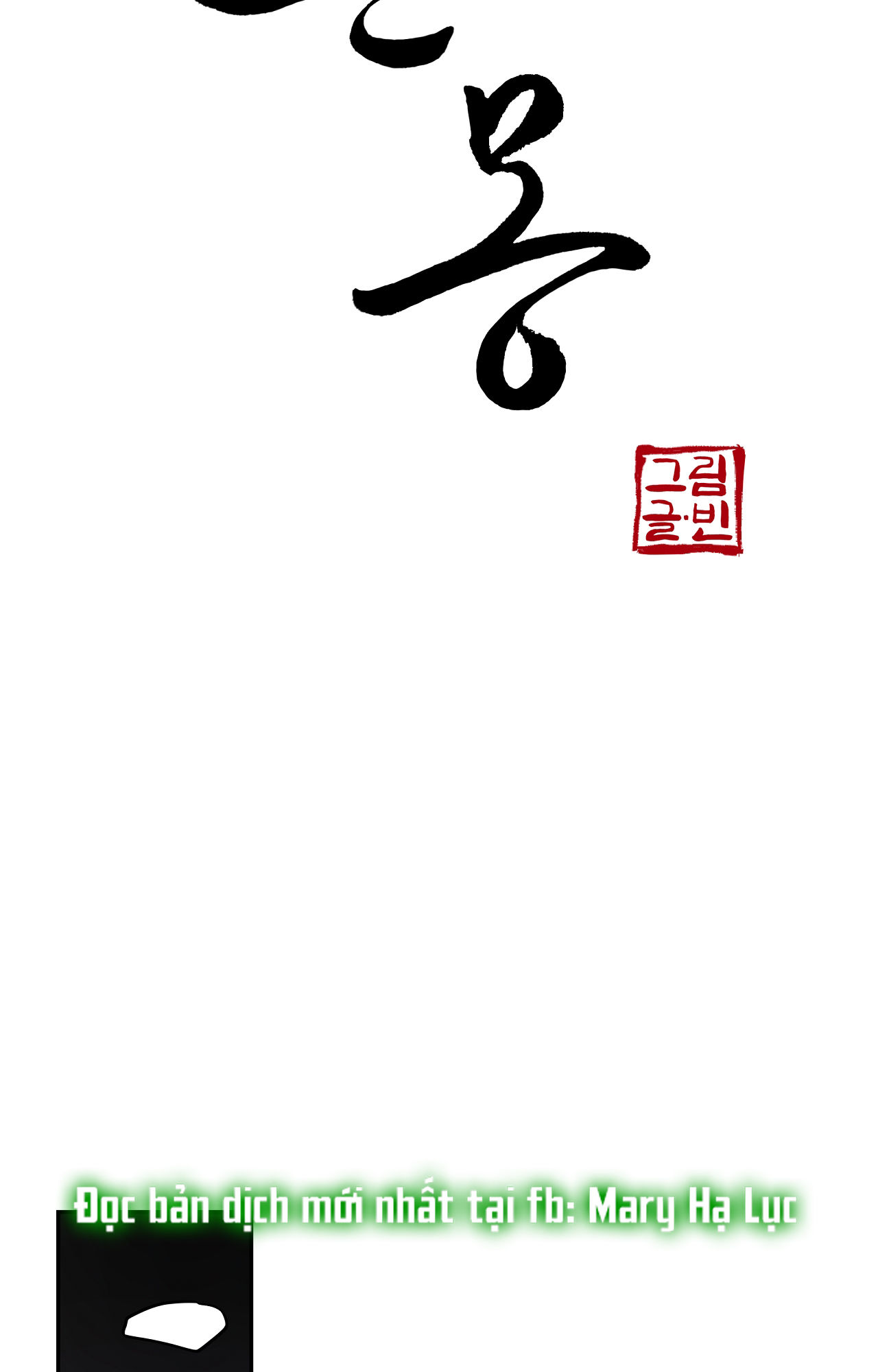 hỗn mộng chapter 28.1 22