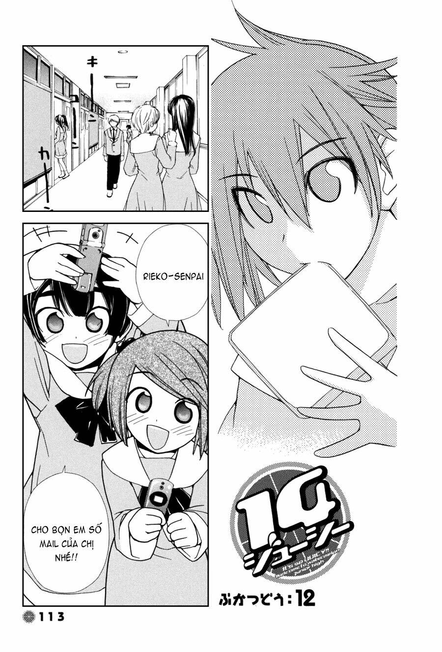 14 juicy chapter 12 1