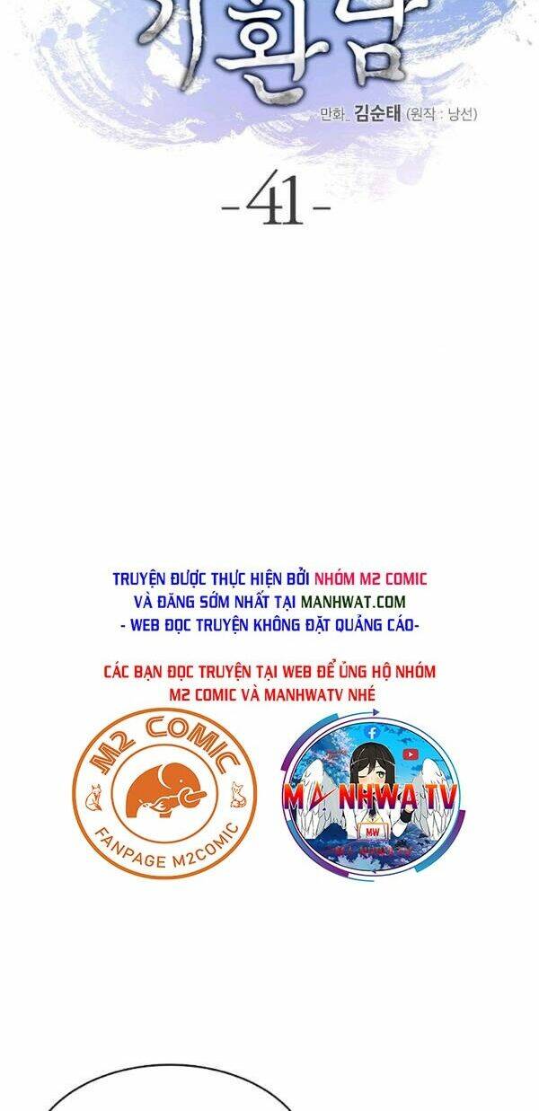 xuyên không thành hổ chapter 41 28