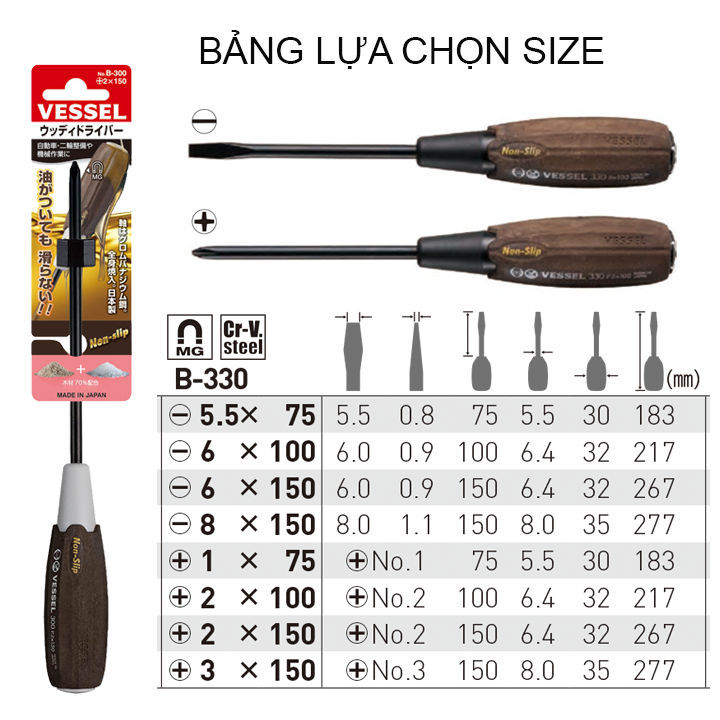 Tô vít đóng cán gỗ chống trượt No.B-330 Vessel (Nhật Bản)