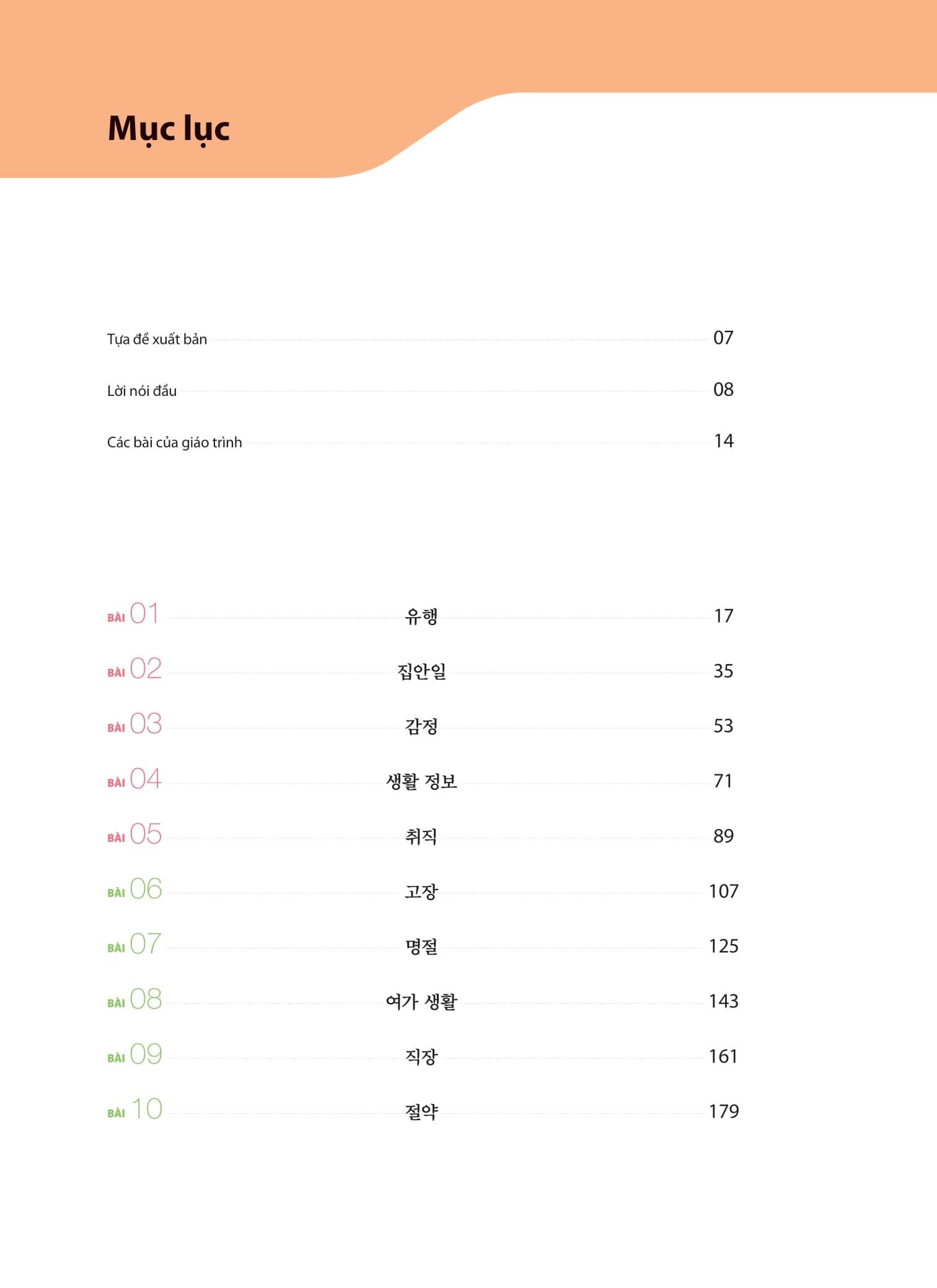 Sách - Tiếng Hàn Tổng Hợp Dành Cho Người Việt Nam - Trung Cấp 4 - Sách Bài Tập (Tái Bản 2025)
