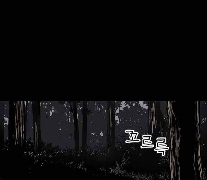 sát thủ tống lý thu chapter 7 125