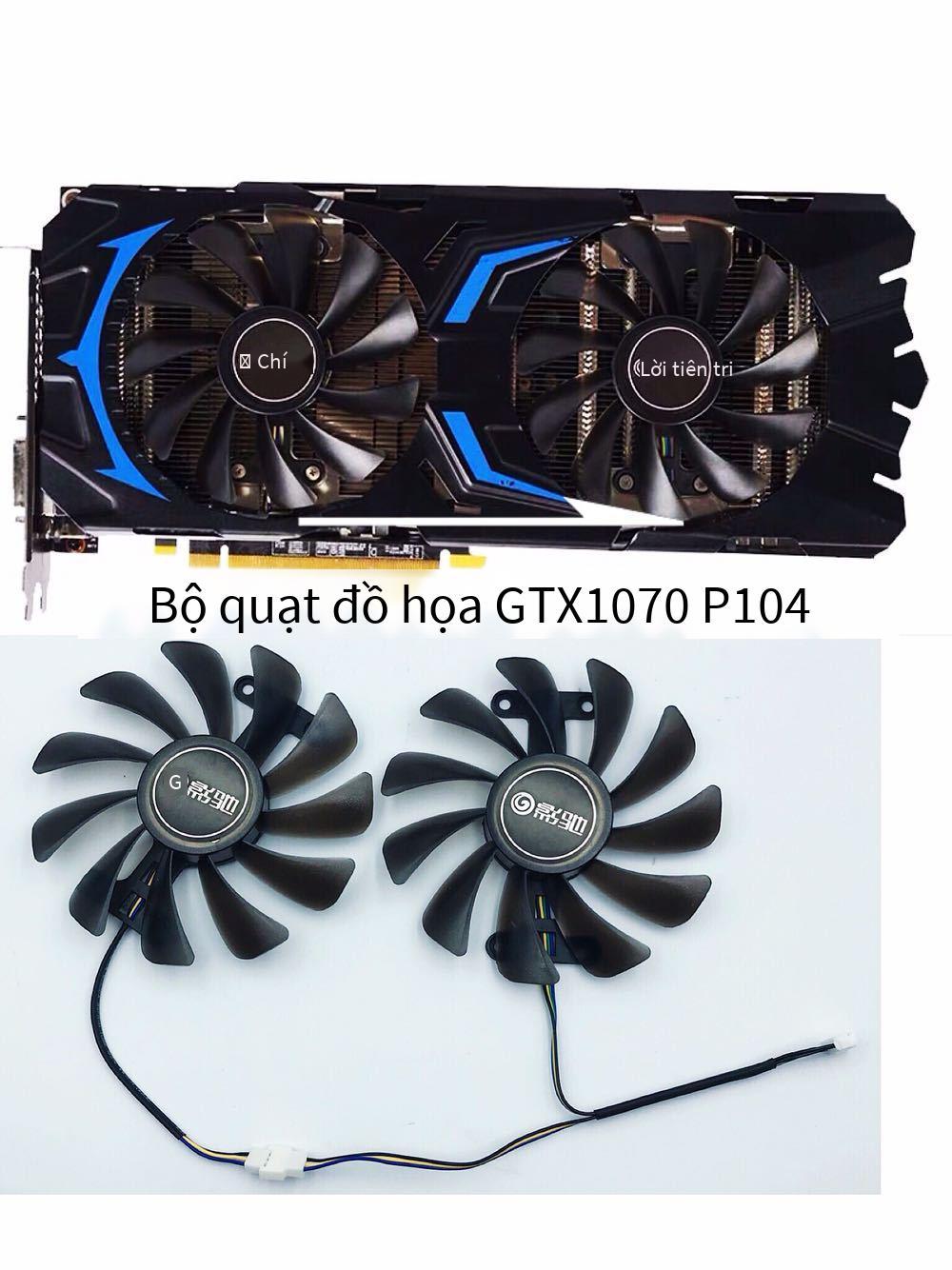 Phong cách mới nhất Yingchi GTX1070 GTX1070ti phiên bản chung P104 card đồ họa quạt điều khiển nhiệt độ quạt làm mát card đồ họa