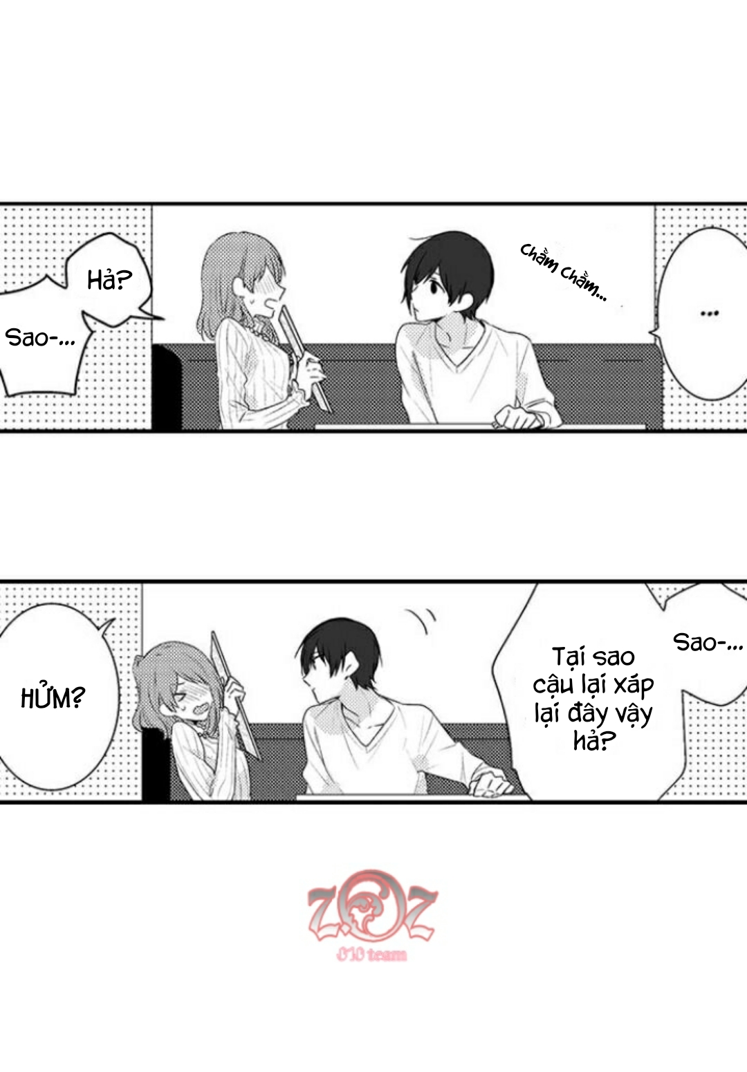 oyama no, otoko na sugao ~ chanto ore wo miteitte chapter 5 16