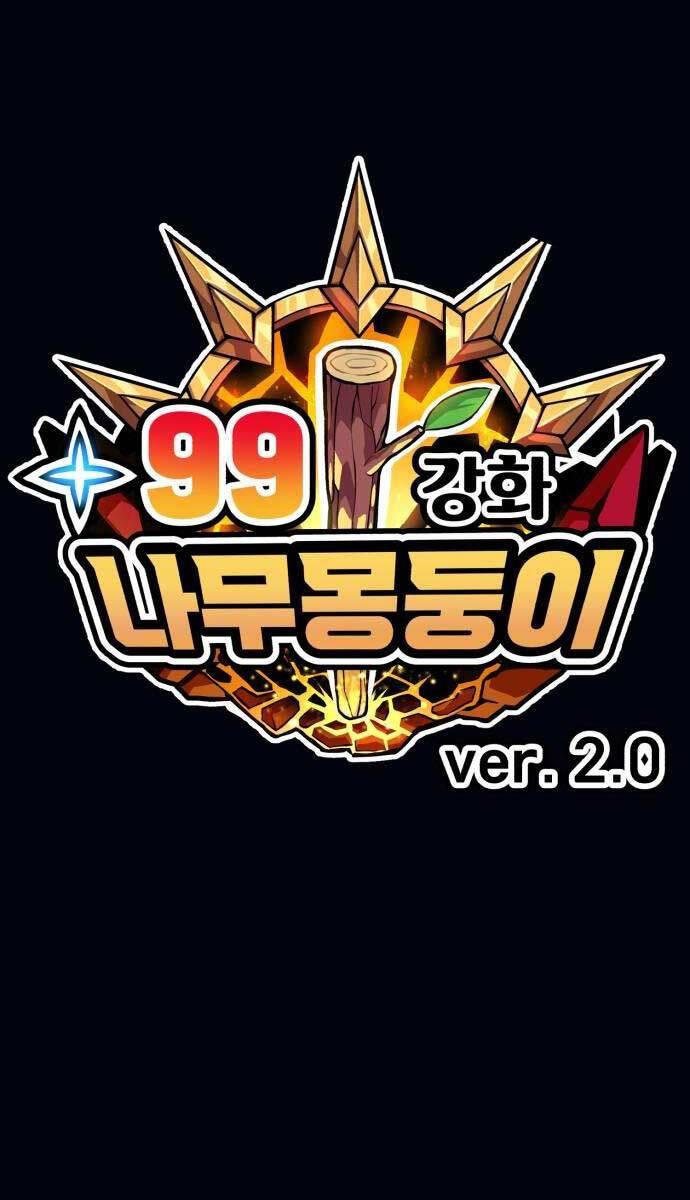 Gậy Gỗ Cấp 99+ chapter 89.6 129