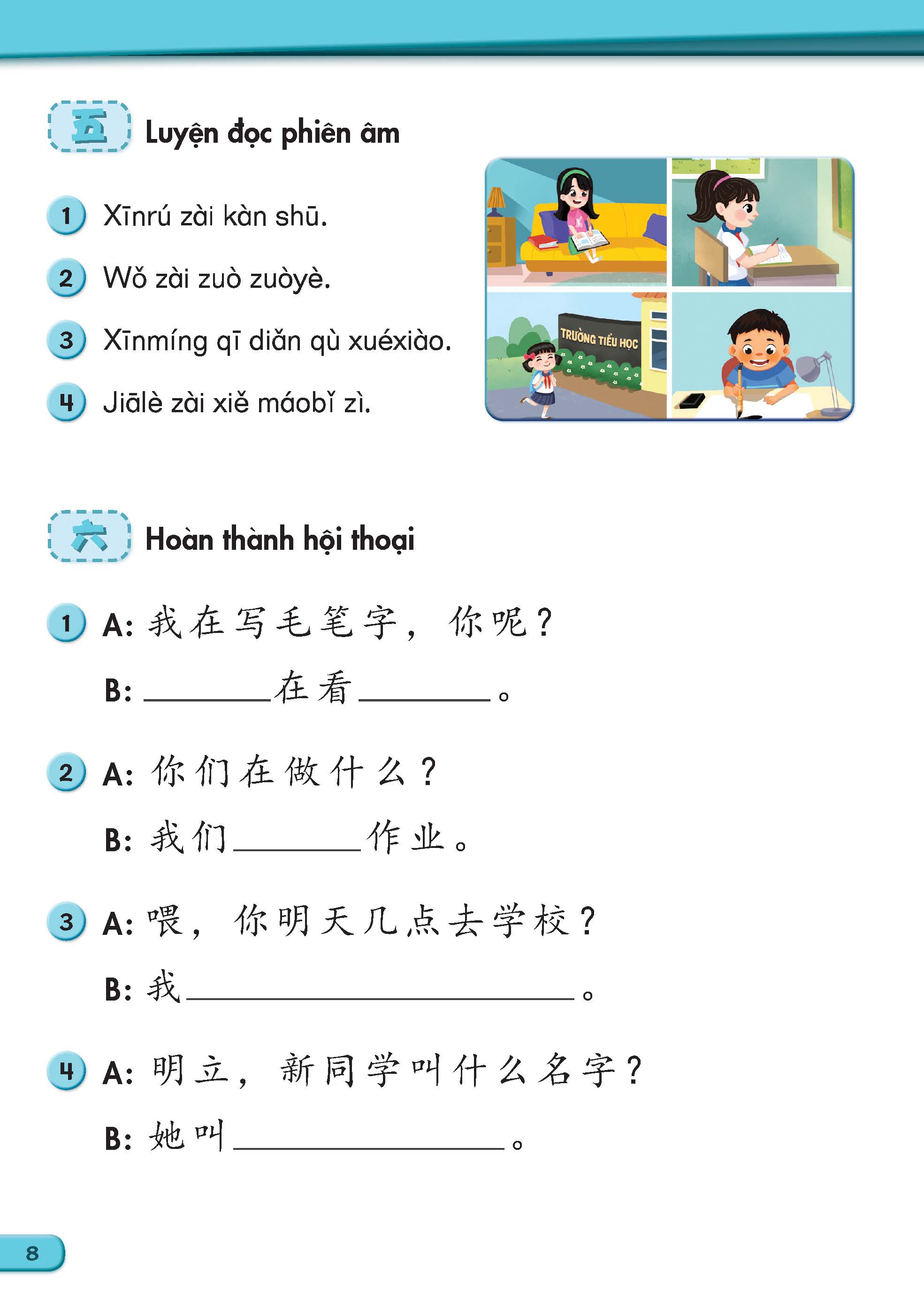 Sách - Dtpbooks - Tiếng Trung Quốc 4 - Vở bài tập 1