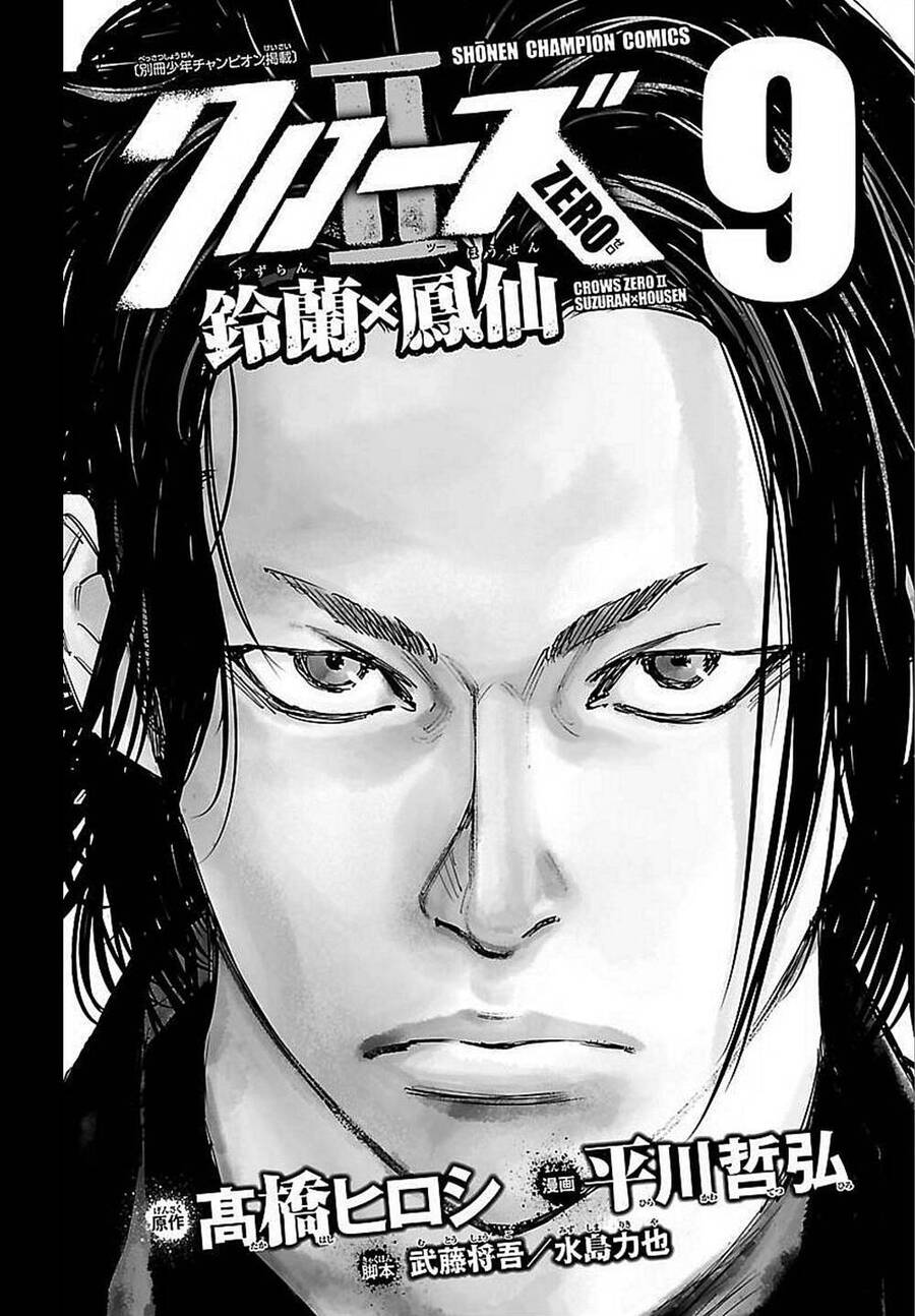 crows zero 2 suzuran x housen chapter 38 2