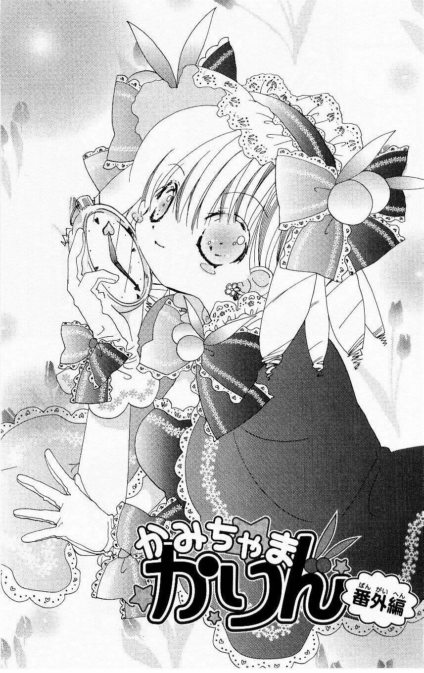 chiếc nhẫn của tiểu thần chapter 0 1