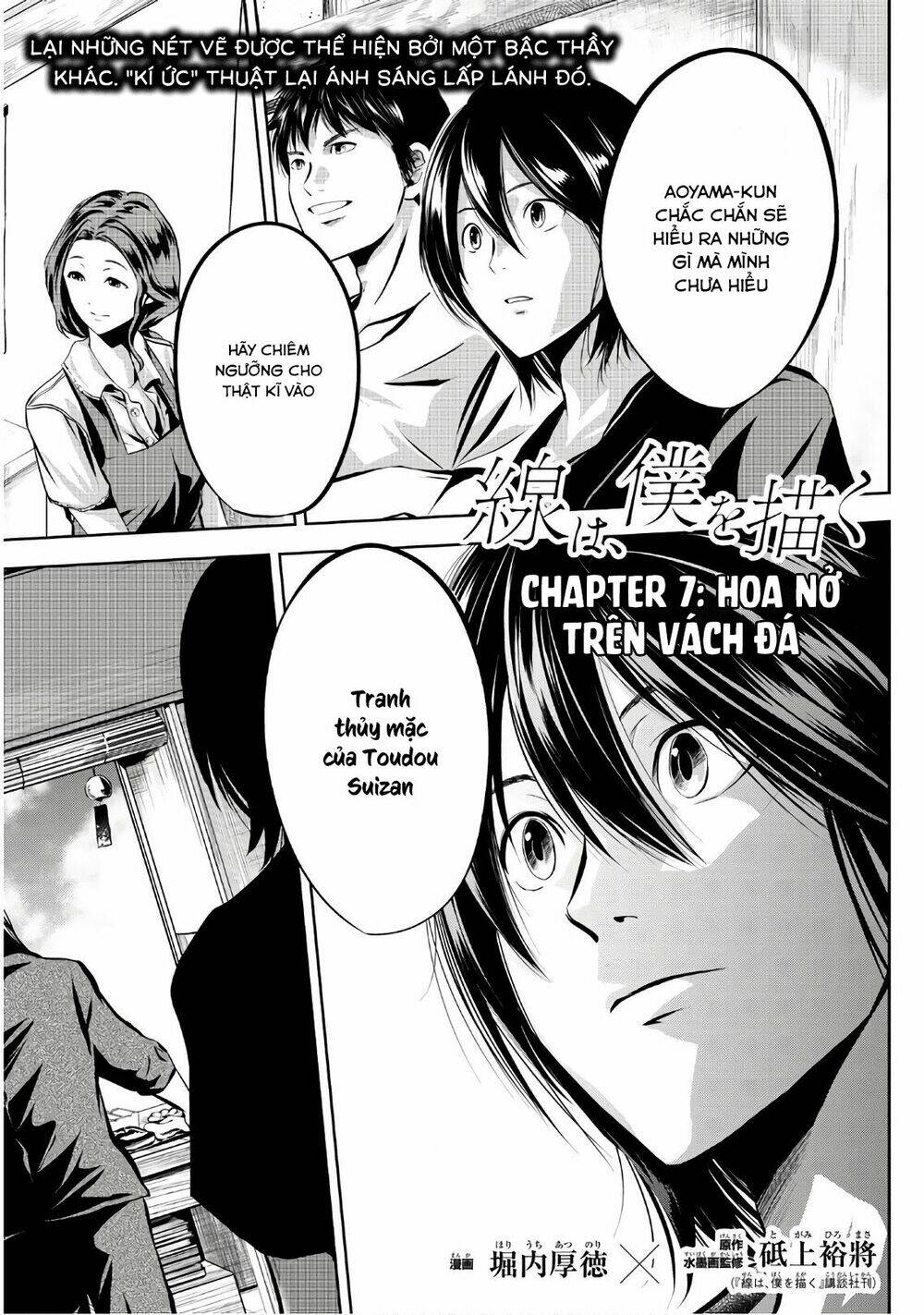 sen wa, boku wo egaku chapter 7 3