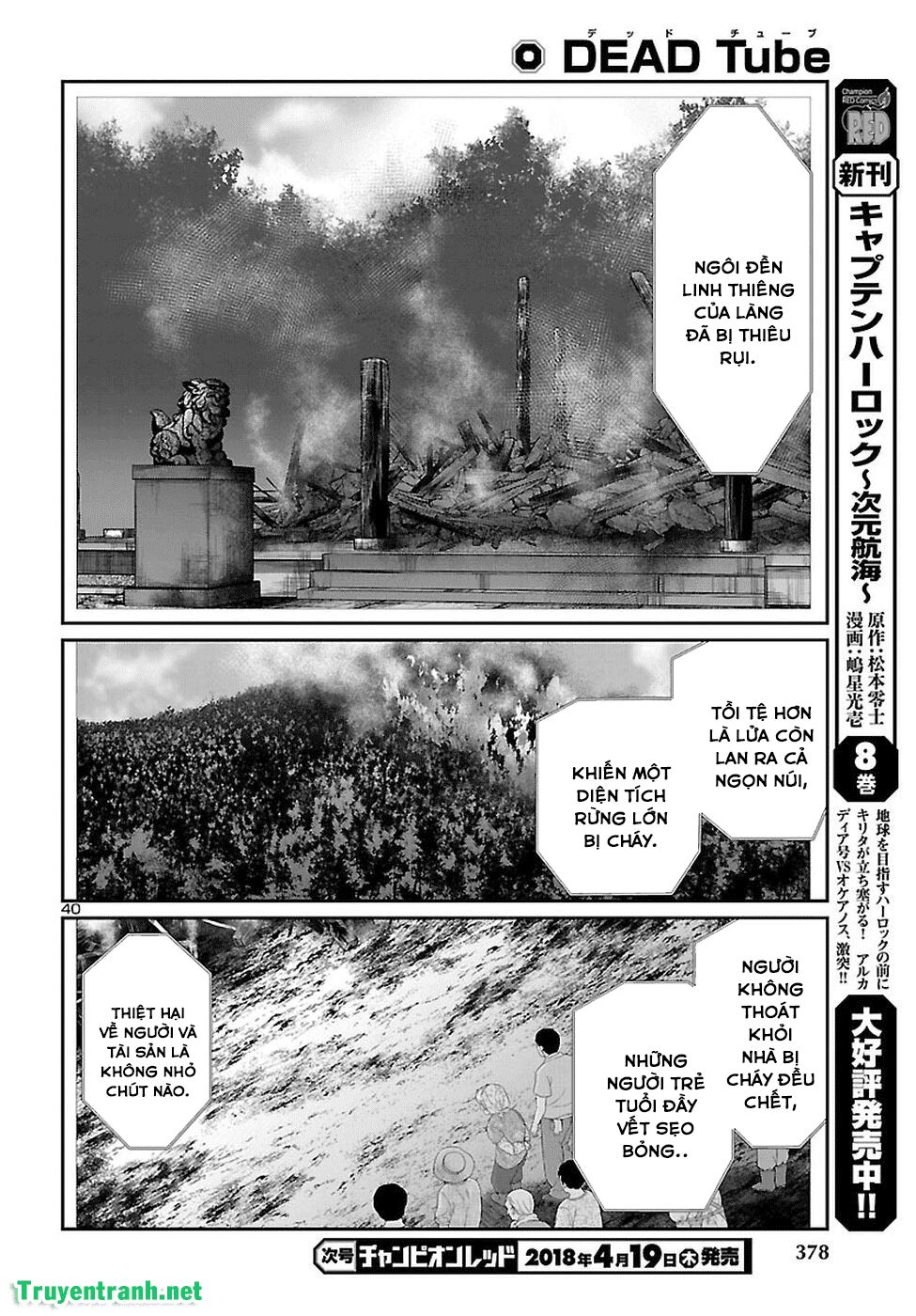 dead tube chapter 40.1 40