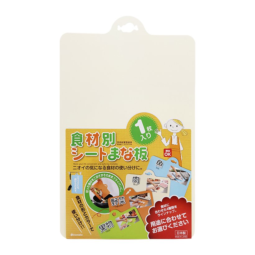 Combo Dao gọt hoa quả cao cấp KAI có nắp đậy cán gỗ + Thớt nhựa dẻo (màu be) nội địa Nhật Bản