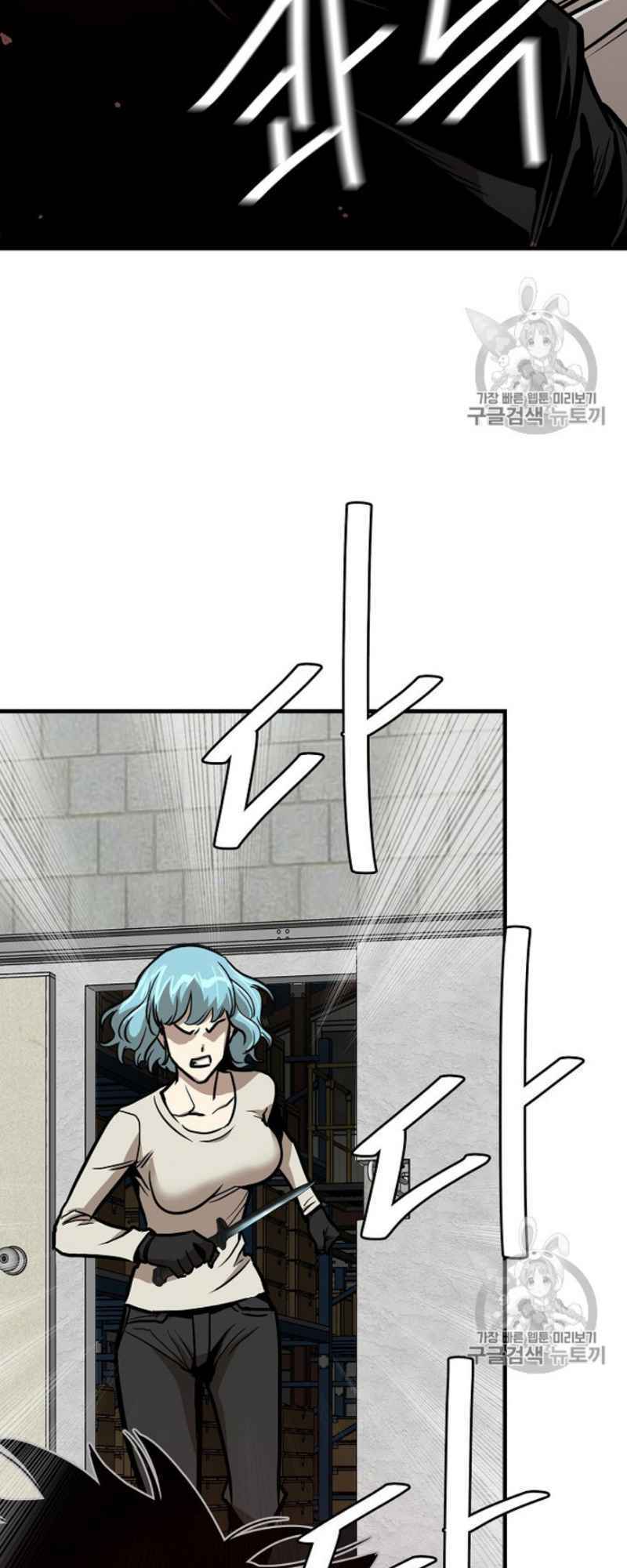 return survival chapter 59 22