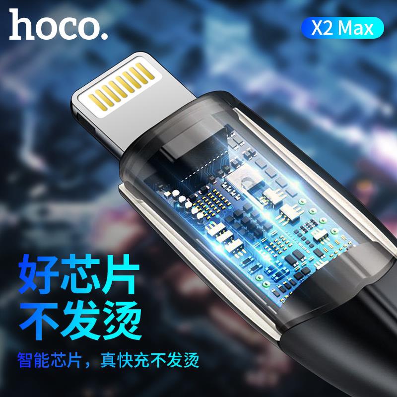 Cáp Sạc Hoco X2 MAX Dây Dù Chông Đứt Dành Cho IP - (MÀU SẮC NGẪU NHIÊN), Đầu Cắm Dẹt Tiêu Chuẩn UK, Dòng Điện 5V-2.4A - Hàng Chính Hãng