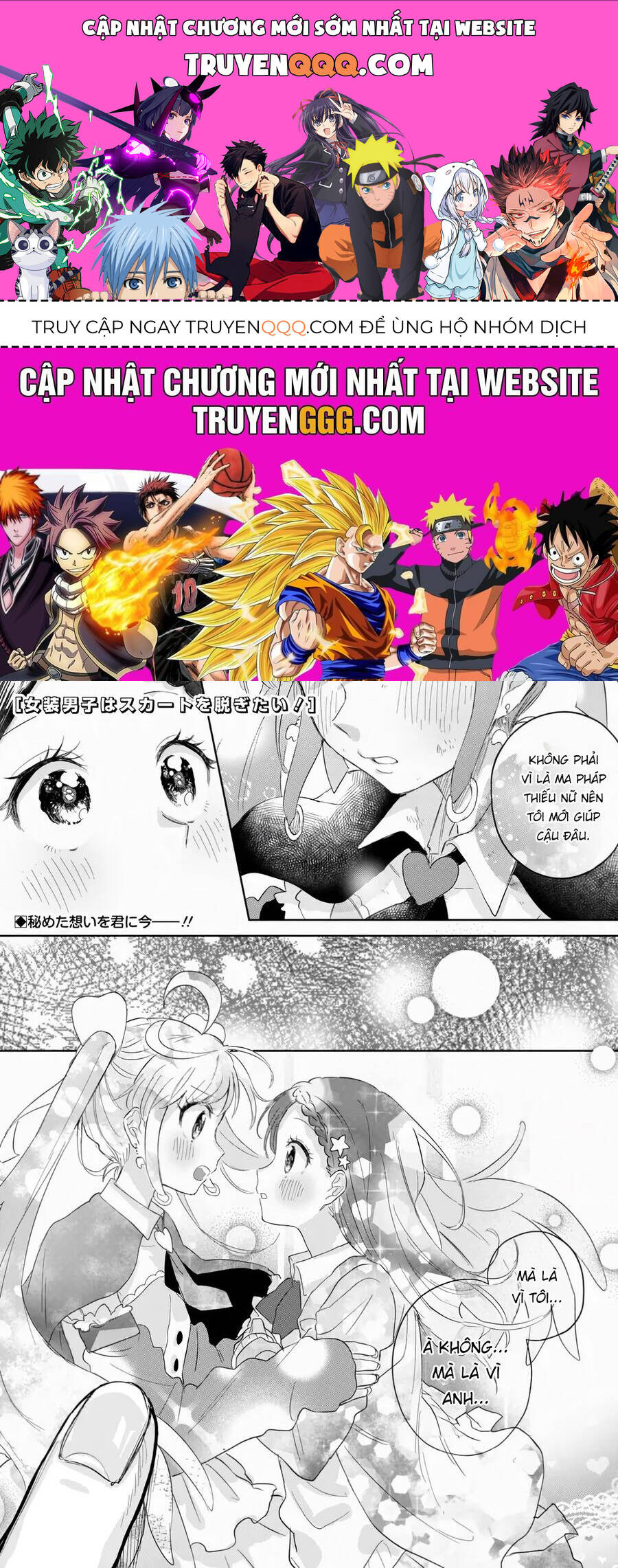 josou danshi wa skirt wo nugitai! chapter 13 1