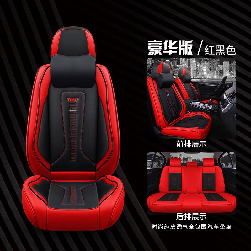 Ưu đãi đặc biệt mới liền mạch hoàn toàn bao gồm tất cả các loại đệm da ô tô bốn mùa phổ thông 9D ba chiều đệm ghế ô tô mùa hè