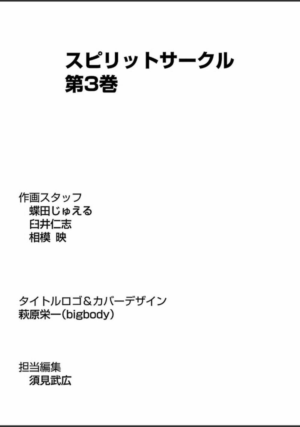 spirit circle - hồn hoàn chapter 21 28