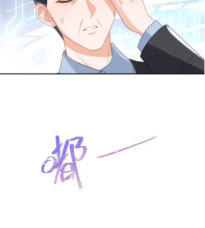 vị chỉ huy lạnh lùng khóc trong vòng tay tôi chapter 17 39