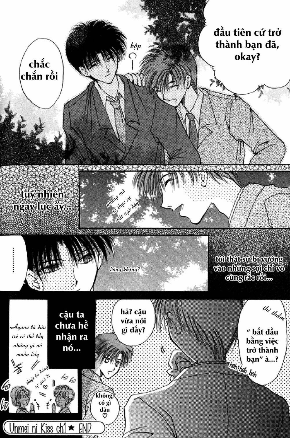 unmei ni kiss chapter 1 22