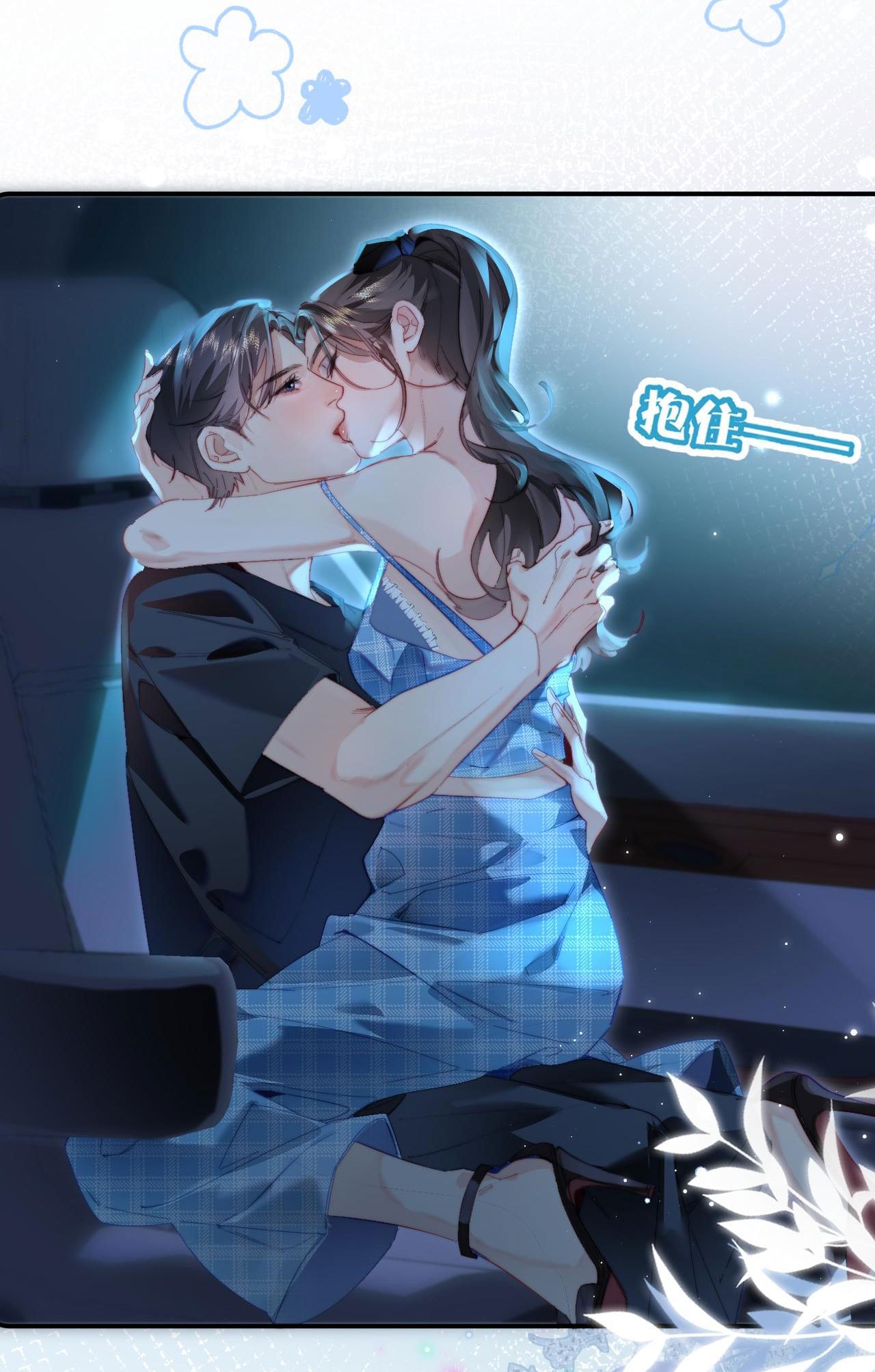 câu chuyện ngọt ngào của cặp vợ chồng đỉnh lưu chapter 88 11