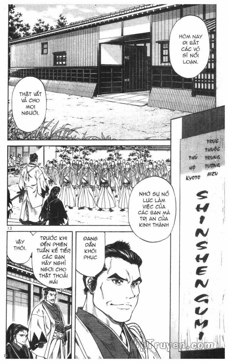 getsu seiki - sayonara shinsengumi chapter 1 22
