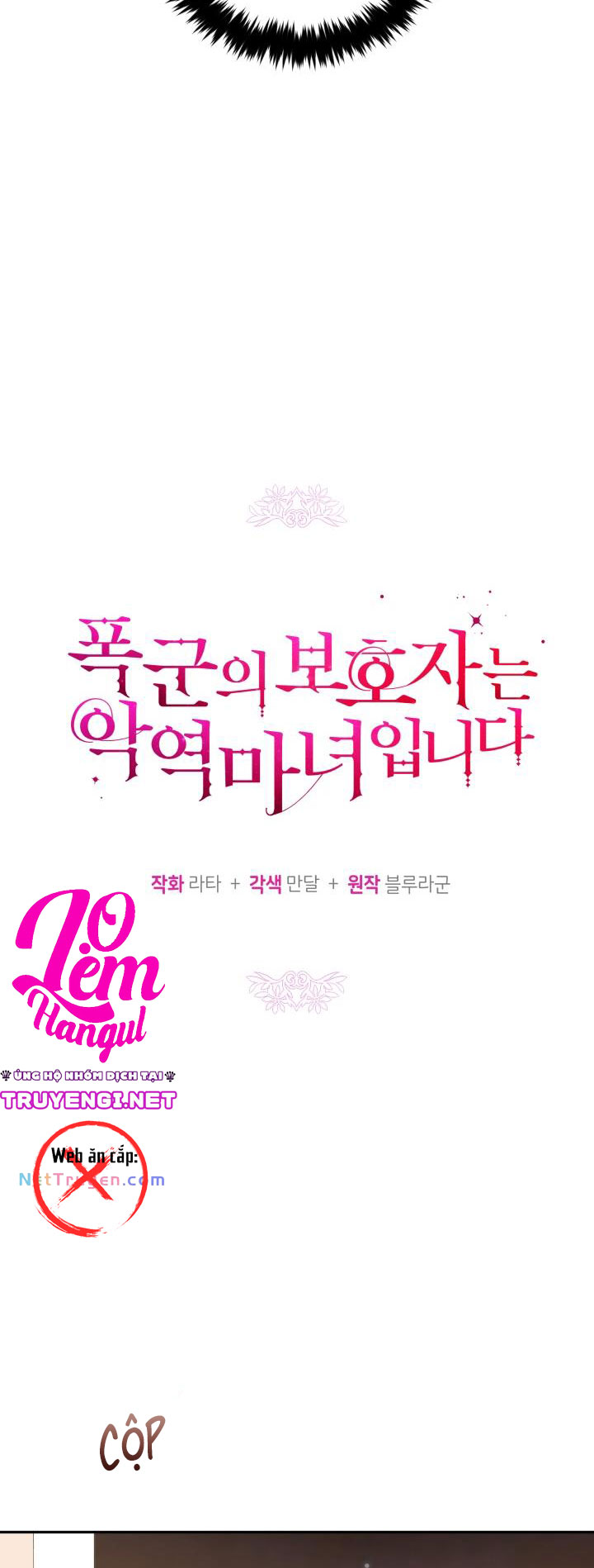 hộ vệ của bạo chúa là ác nữ chapter 43 36