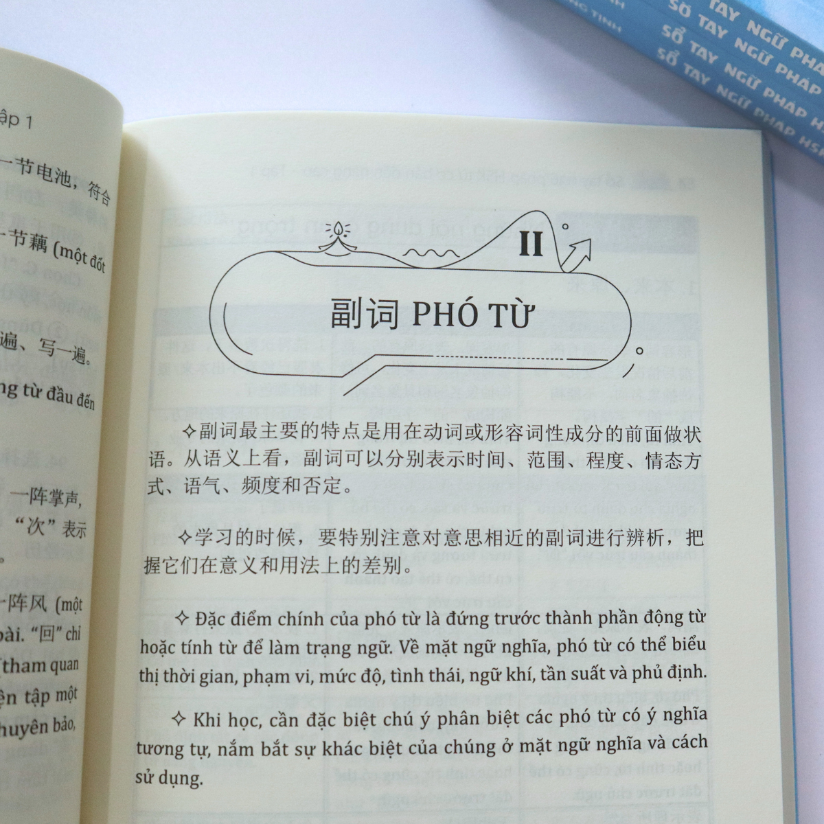 Sách Sổ Tay Ngữ Pháp HSK Từ Cơ Bản Đến Nâng Cao (Tập 1)