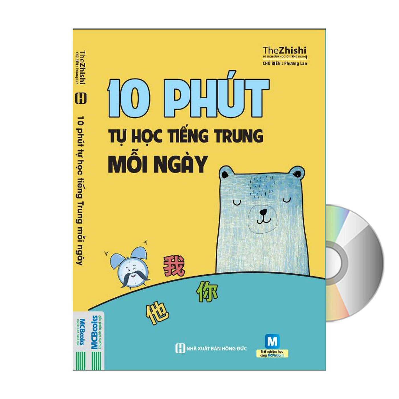 10 PHÚT TỰ HỌC TIẾNG TRUNG MỖI NGÀY + DVD tài liệu