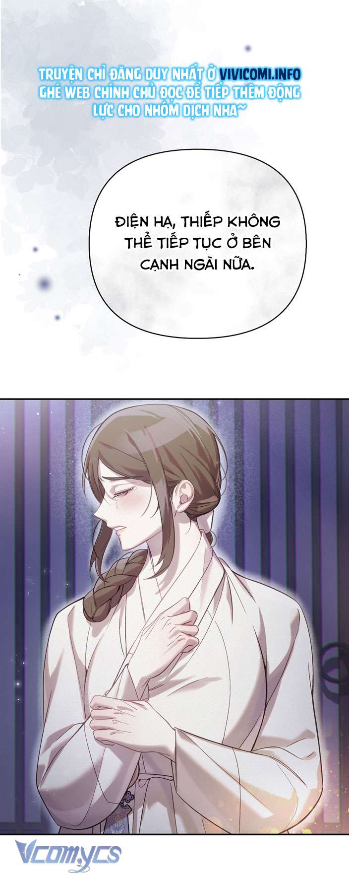 [18+] tiết học bí mật của trung điện chapter 25 3