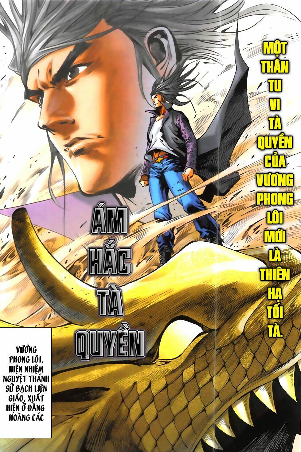 hoàng giả chi lộ chapter 9.2 16