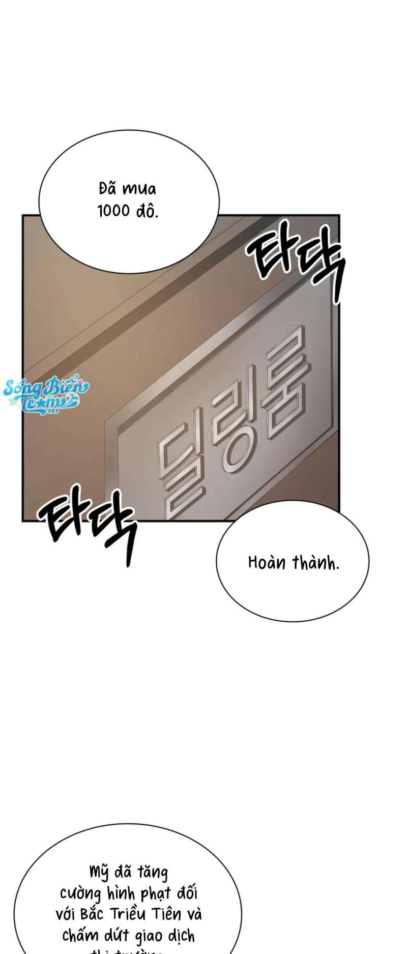 [18+] trong lồng chapter 1 3