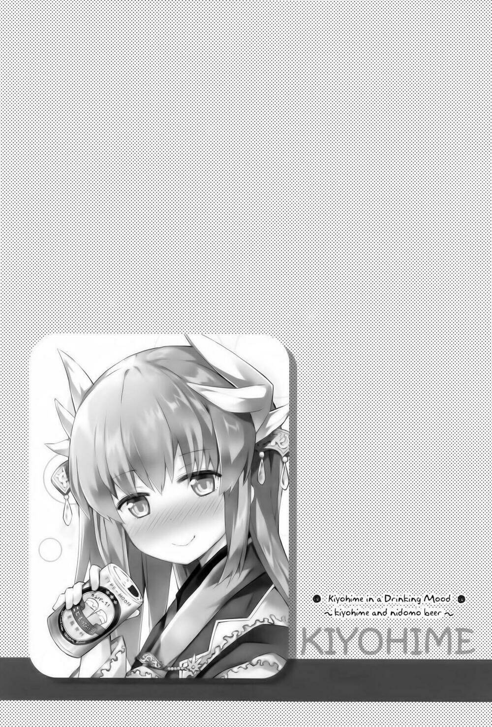 fgo youchien chapter 1 7