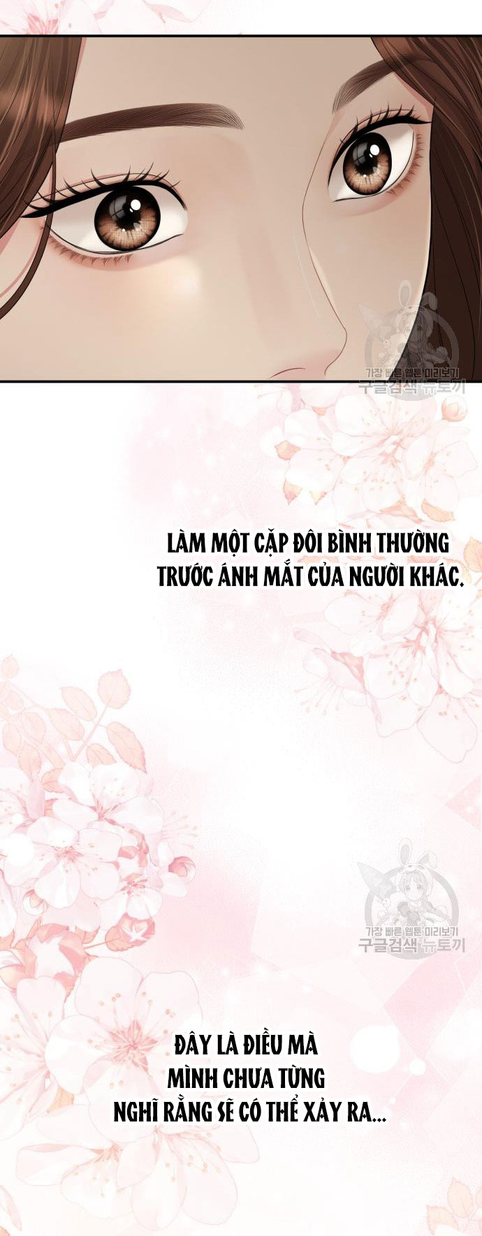 gửi em người đánh cắp những vì sao - to you who swallowed a star chapter 151.2 57