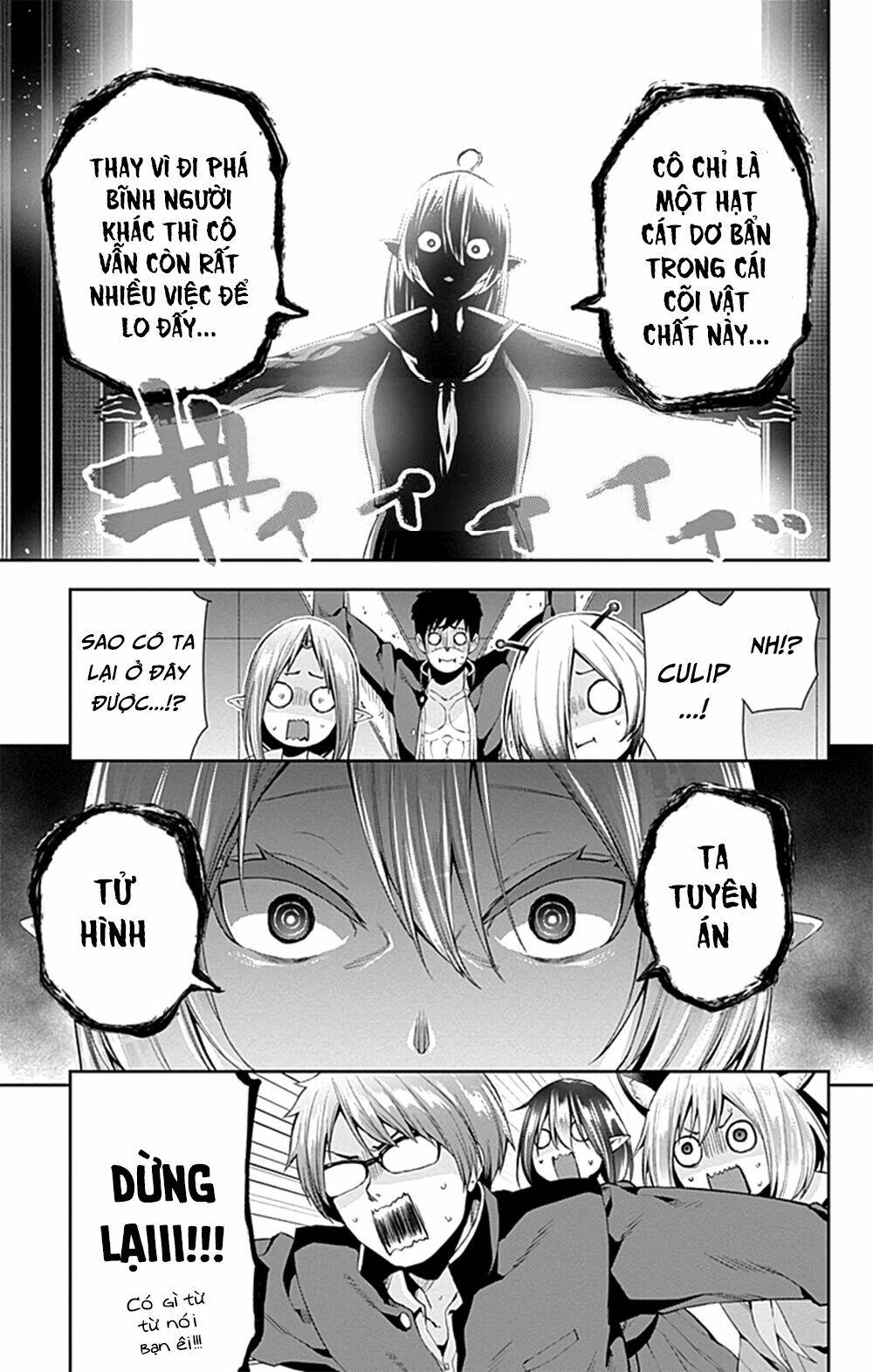 otome no haratawa hoshi no iro chapter 5 26