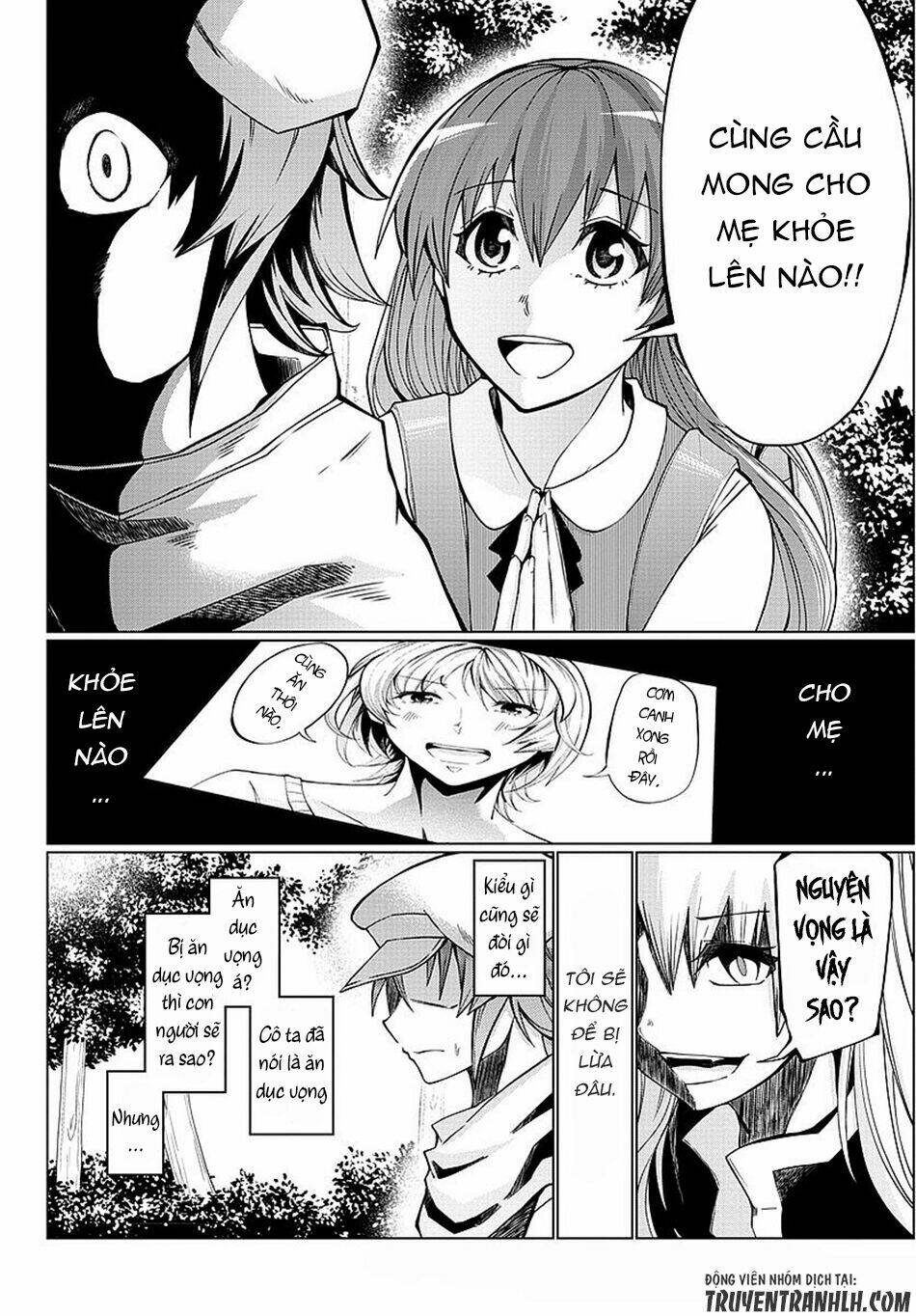 otae-san wa kyou mo tabetai chapter 1 33