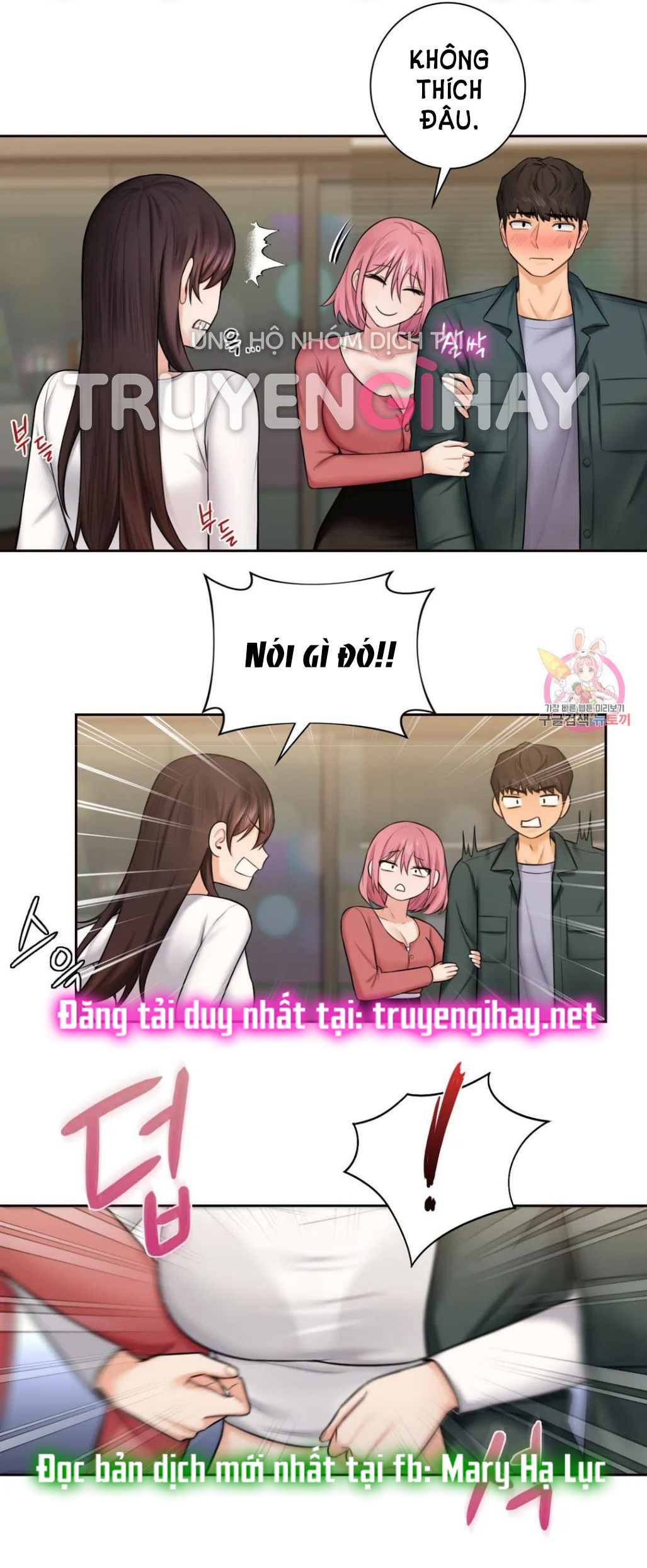 [18+] không là bạn bè chapter 19.1 17