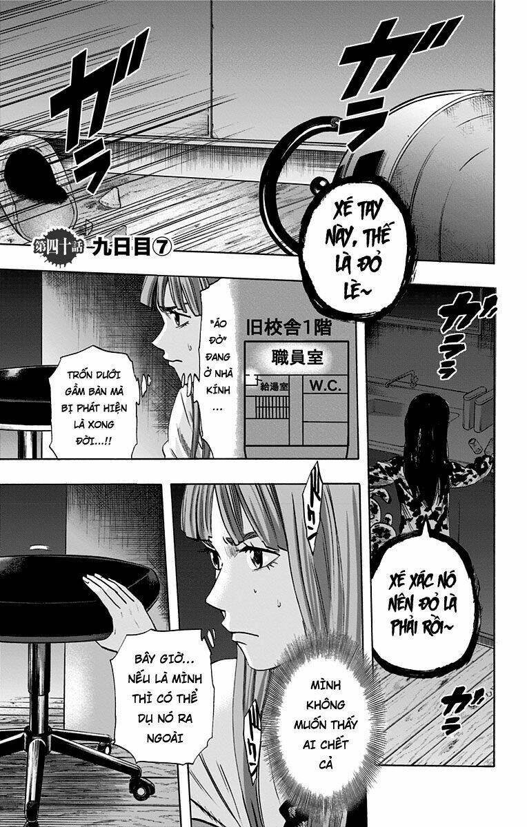 trò chơi tìm xác - karada sagashi chapter 40 1