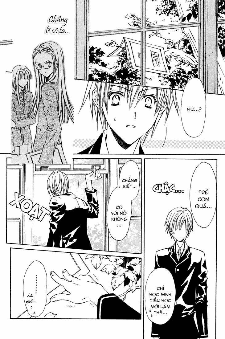 g-senjou no neko chapter 5 26