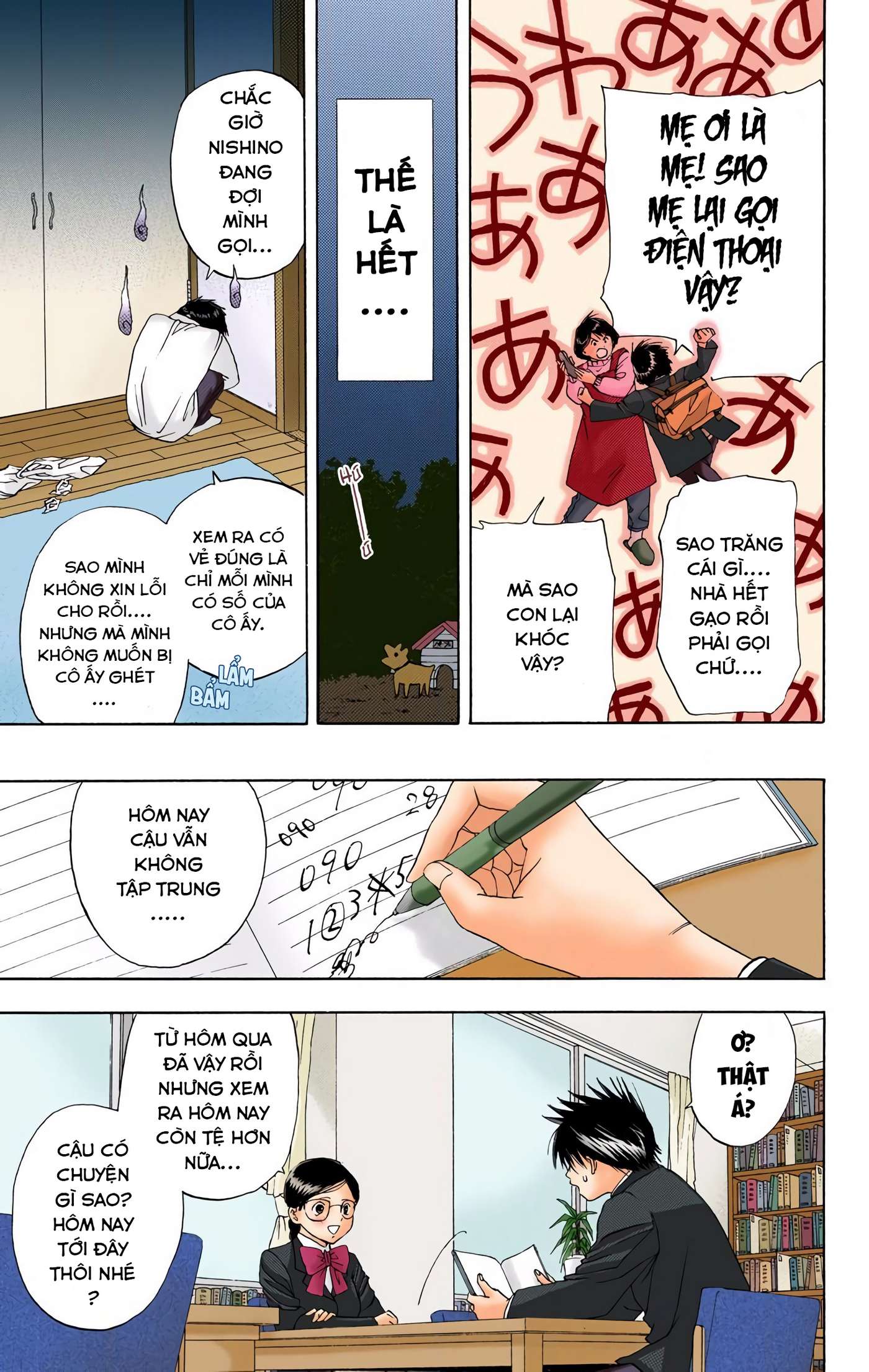 Ichigo 100% Full Color Edition Chapter 4 - Trang 8