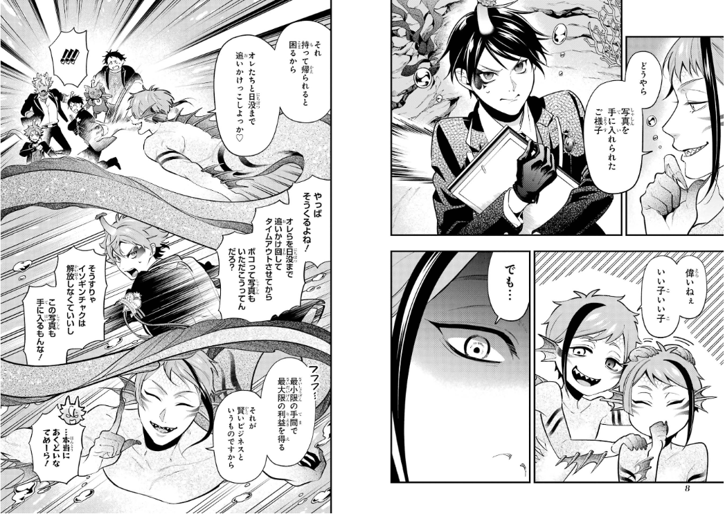 Sách ngoại văn: Disney Twisted 3