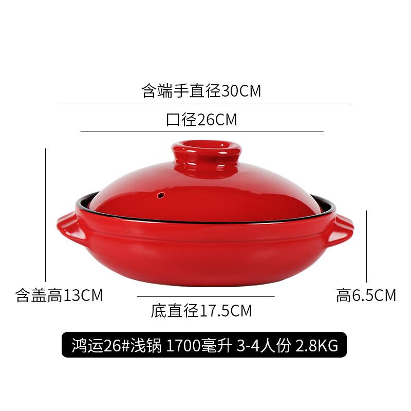 Giao hàng nhanh soong gốm Yingyu lửa mở nồi nấu khô nồi canh nồi hầm nồi canh hộ gia đình nồi canh vàng gà hầm đất sét nồi canh soong nông
