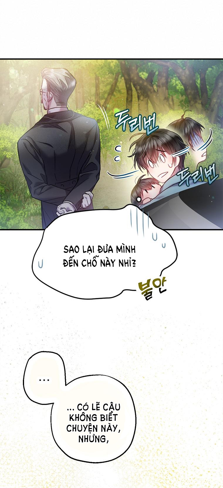 Sugar Rain chapter 3.2 - Trang 17
