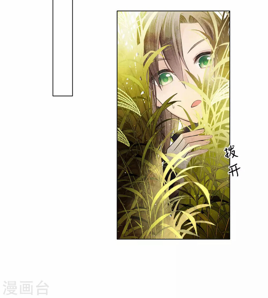 trường tương tư - hoa trà [ oneshot] chapter 2 5