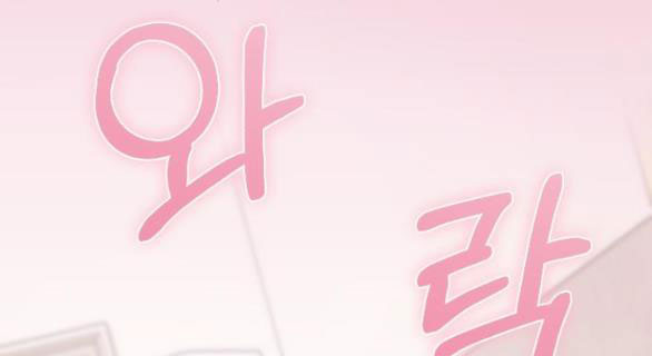 cô đi mà lấy chồng tôi chapter 48.1 2