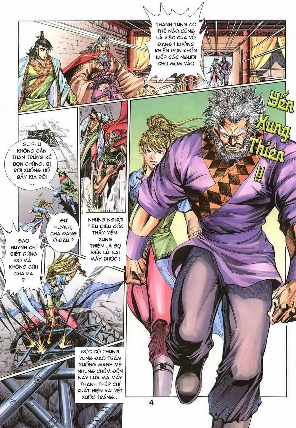 thiên tằm biến chapter 20 6