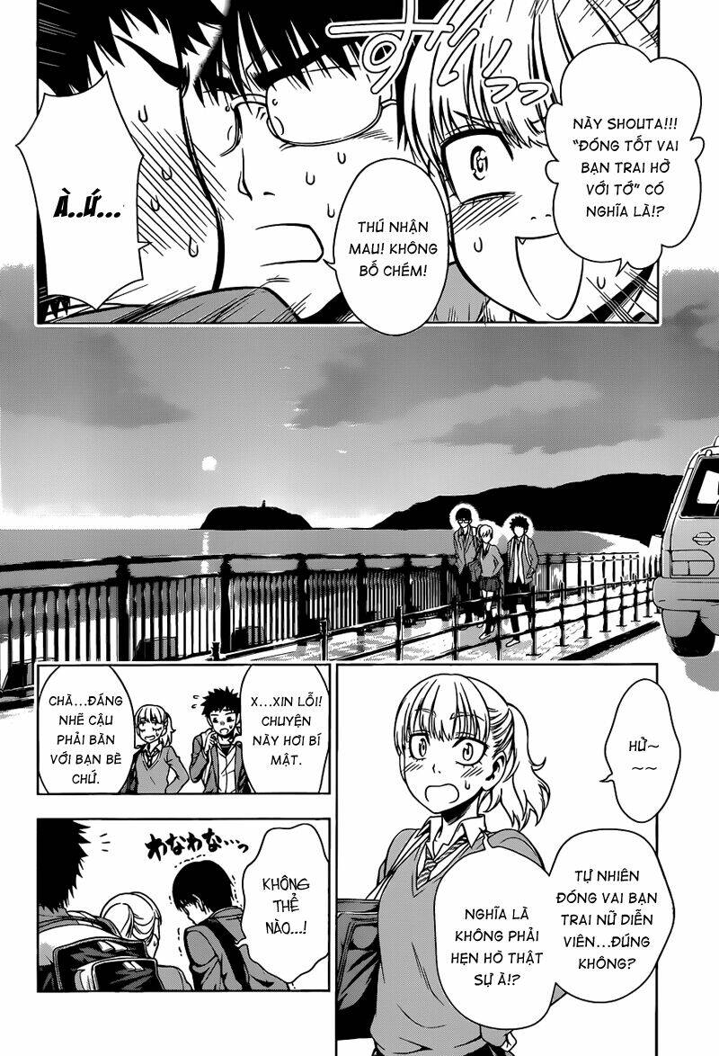 koisome momiji chapter 6 10