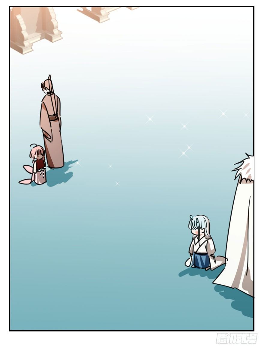 bắt lấy ngao ngao chapter 7 41