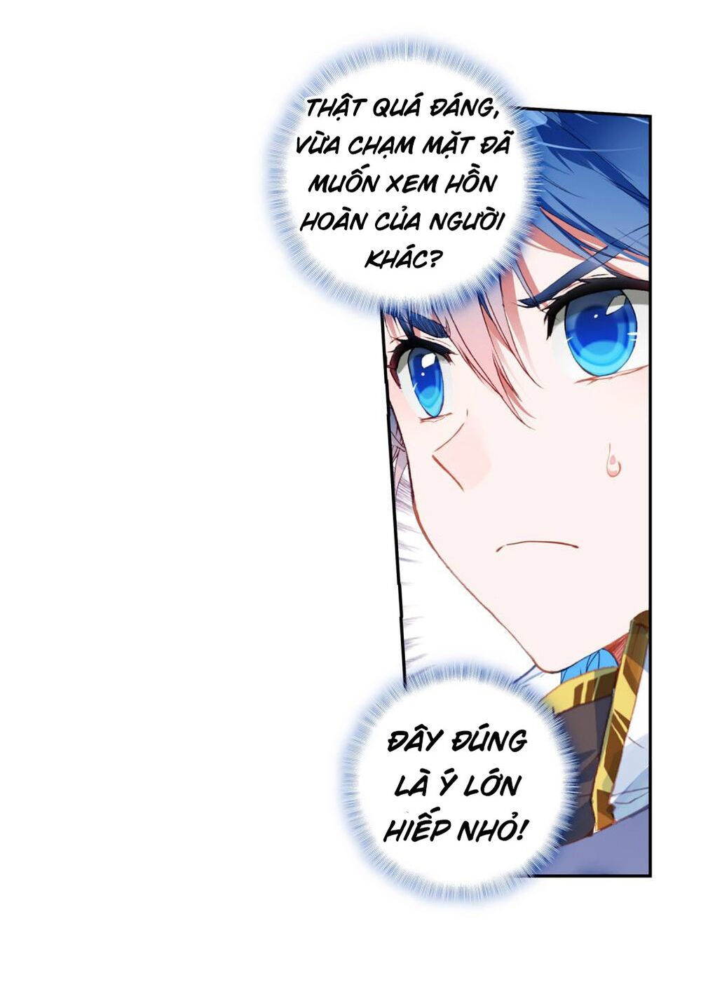 tuyệt thế đường môn - đấu la đại lục 2 chapter 221 34