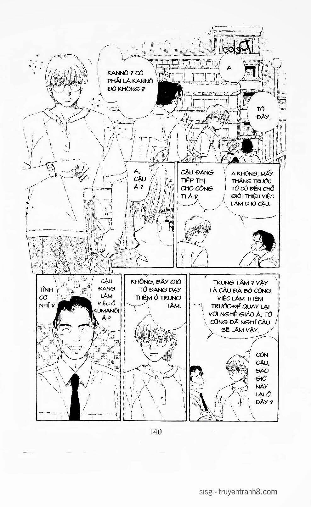 em bé và tôi chapter 95 19