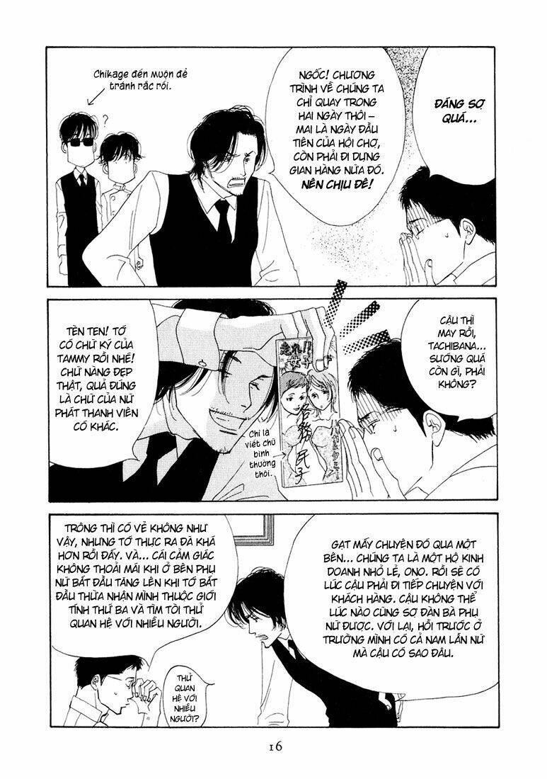 antique bakery chapter 11 15